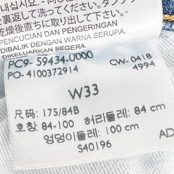 Levi’s Hi-Ball Roll Logo Stripe Denim Jeans Streetwear Men's Retro Graphic Style - Picture 8 of 11